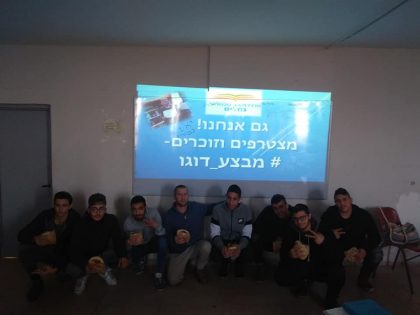 מבצע דוגו