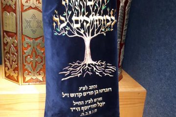 הכנסת ספר תורה
