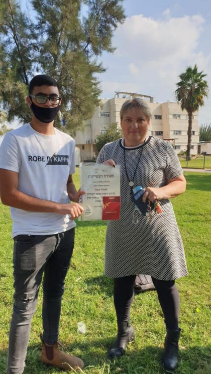 טקס מצטיינים